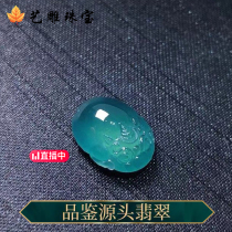 Art jade live special shot natural Jade Jade Buddha Fu Bean Ruyi Pixiu Gourd Guanyin pendant necklace ring