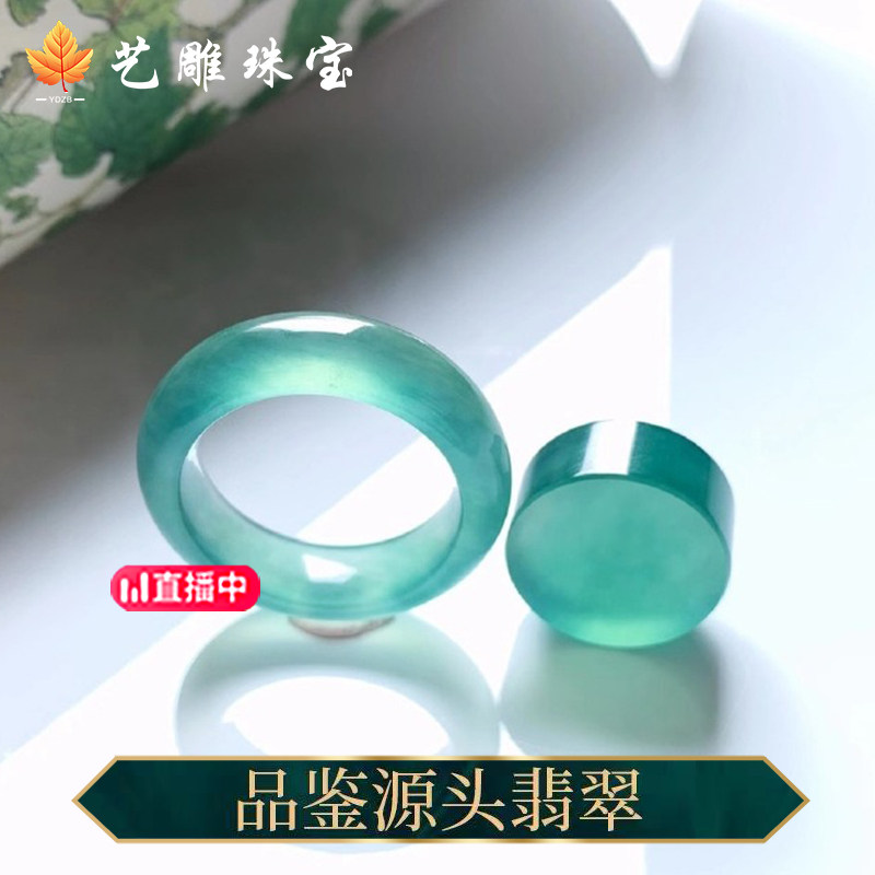 Art jewelry Jade jade live female ring ring ring pendant safe buckle natural Myanmar jade A goods