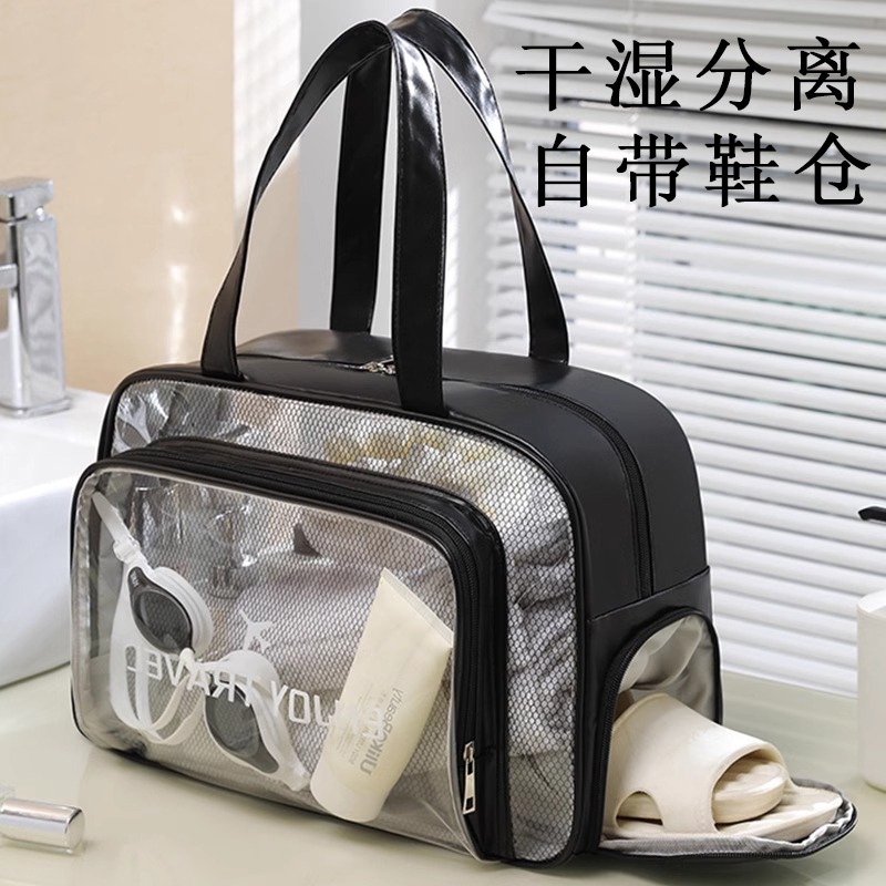 Men's Toiletry Bag with Shoe Compartment for Slippers, Double-Layer Dry and Wet Separation, Large Capacity Cosmetic Bag, Portable Storage Bag for Women
