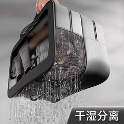 Travel Toiletry Bag for Men, Dry and Wet Separation, Large Capacity, Portable Waterproof Storage Bag, Business Trip Travel Cosmetic Bag for Women