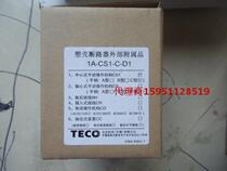 Taian circuit breaker accessory air switch circuit breaker handle 1A-CS1-C-D1 brand new original Taiwan