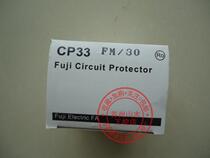 New original Japanese Fuji line protection air switch small circuit breaker CP33FM 30A 20A
