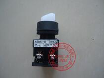 Japan Fuji Fuji with LED light selector switch two-speed with light AR22PL-210E3G R W A Y A S