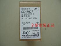 Original Changshu Fuji SC-E02A contactor SE09AAA-C switching current 9ANO or NC FUJI