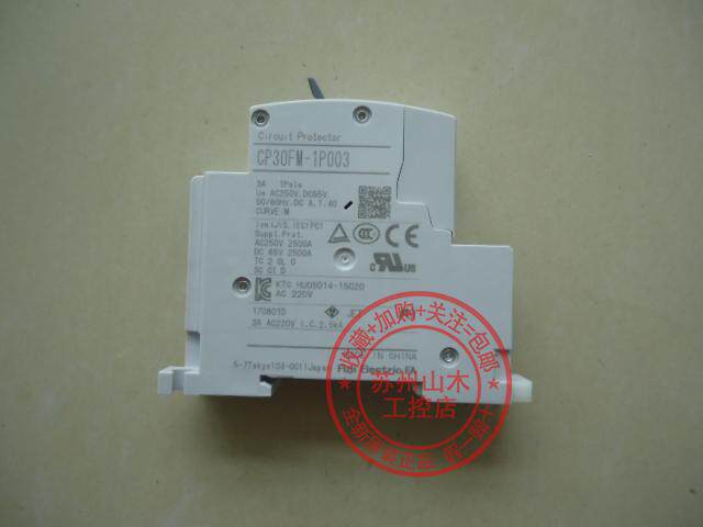 Original Japanese Fuji Line protector CP30FM-1P003 in place of CP31FM 3A