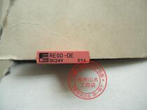 New original Japan FUJI FUJI small relay RE0D-DE