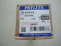 LME-302FB-RYG Japan original imported PATLITE Pate Φ60 three color light flashing type