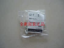 Brand new original FUJI protective cover contactor accessory SZ-T2