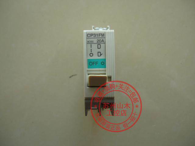 CP31FM 20W circuit breaker for Fuji electric equipment is new and original imported from Japan