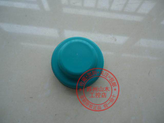 Fuji Button Annex Fuji Protective Cover Fuji Waterproof Cover Fuji Oil Cover AHX042 Japan