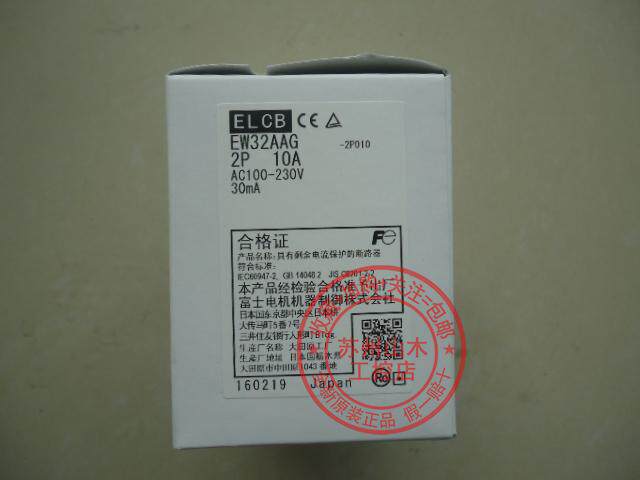 Brand new Japan Fuji leakage circuit breaker EW32AAG-2P010B 30MA 2P10A