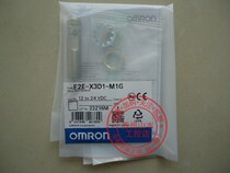 Japan OMRON Proximity Switch OMRON New Original Proximity Sensor E2E-X3D1-M1G