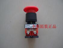 100% original Japan Fuji 22 li emergency stop switch AR22V2R-11R 02R emergency stop switch button
