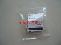 Original Japan Fuji contactor terminal cover cover accessory SZ-T1 for SC-0 SC-03FUJI