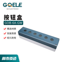 Takahashi GQELE waterproof control button box GOB-6A-GW YW six holes gray cover yellow cover IP65 Made in Liushi