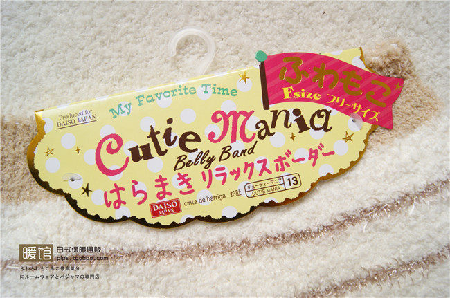 Corset - Ref 676349 Image 8