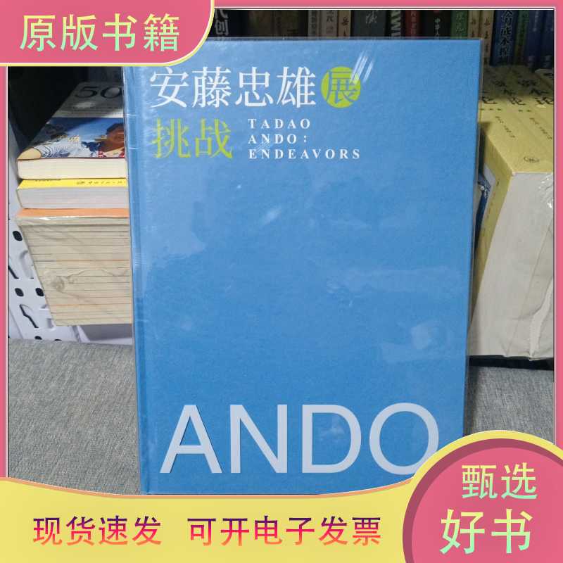 吉林淘宝闪购：东北电商的新机遇与挑战