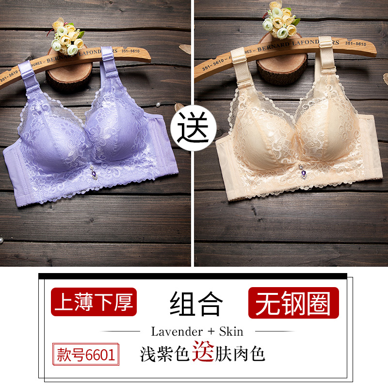 (Mua 1 gửi 1) sexy ren áo ngực womens đồ lót lớn ngực nhỏ kích cỡ áo ngực mỏng thép miễn vòng áo ngực