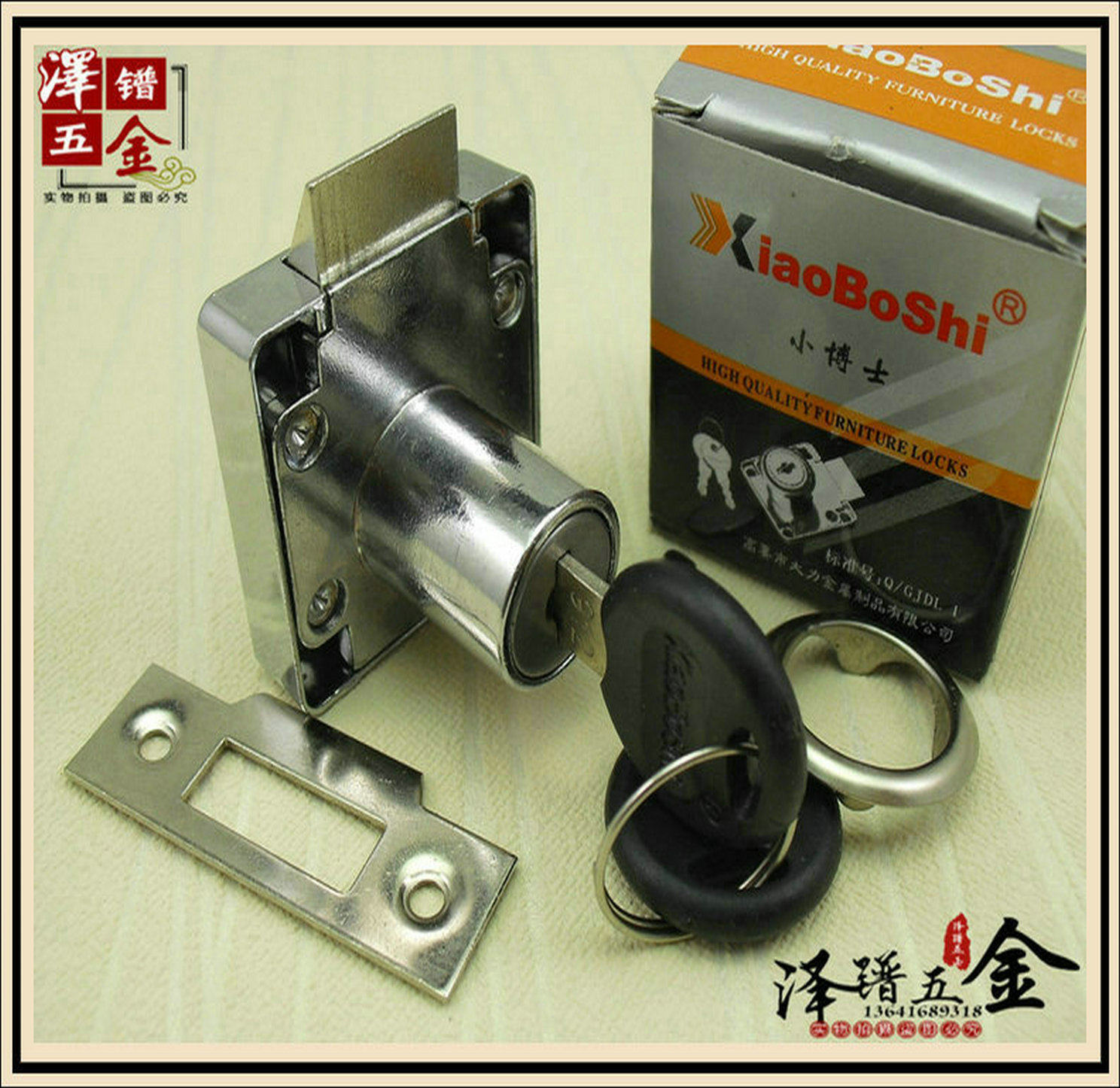 Doctor lock drawer lock 338-22-32 furniture lock door lock zhuan she suo mailbox lock open