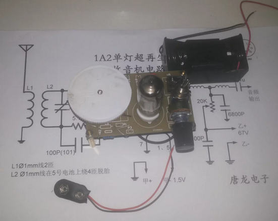 Ultra Renewable Vacuum Tube Radio Vacuum Tube Radio Kit Dc Single