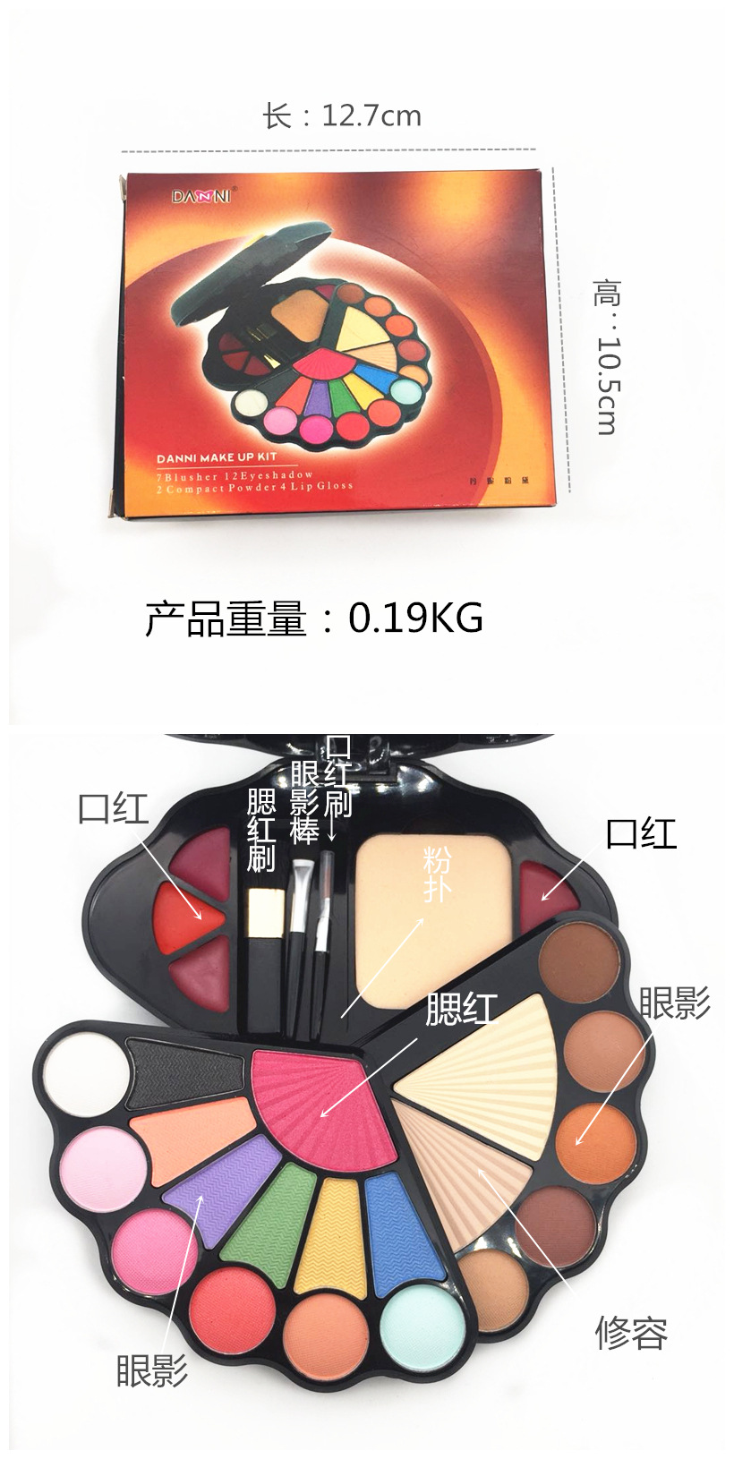 Bộ trang điểm DANNI Dani Shell Bộ trang điểm Kết hợp Bộ trang điểm cho người mới bắt đầu Son môi Phong cách Trung Quốc Forbidden City Red - Bộ sưu tập trang điểm phấn mắt colourpop