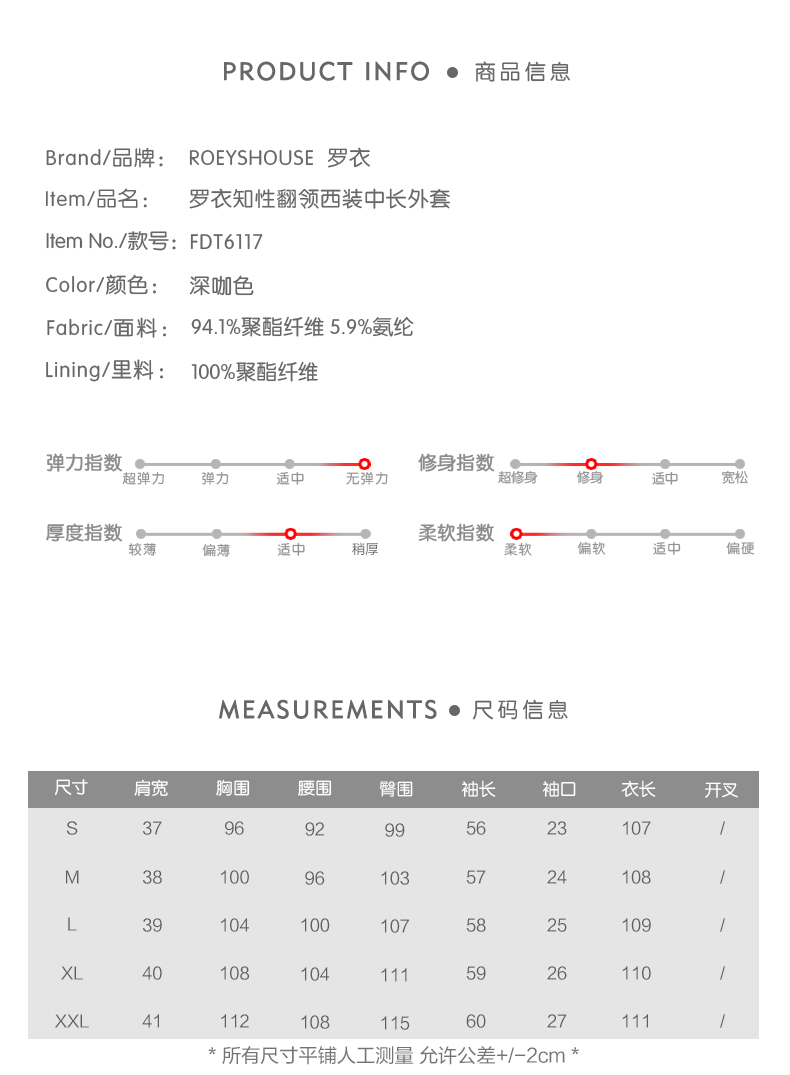 Veste pour femme - Ref 3218979 Image 9