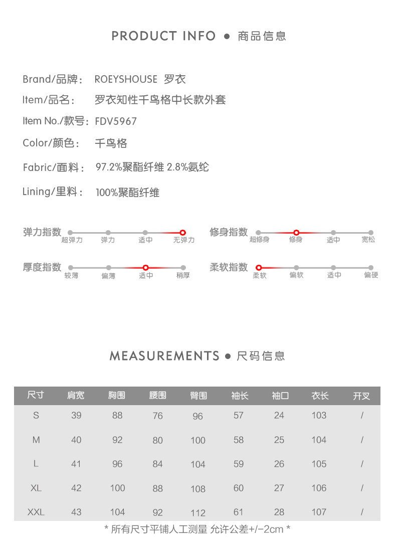 Veste pour femme ROEY HOUSE en Polyester - Ref 3220515 Image 8