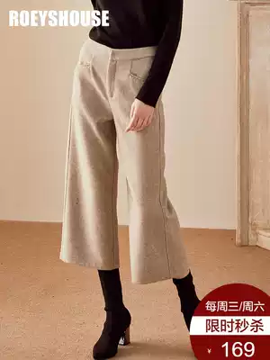 Luo Yi intellectual solid color wide leg pants women autumn and winter New temperament simple commuter professional woolen pants 00893