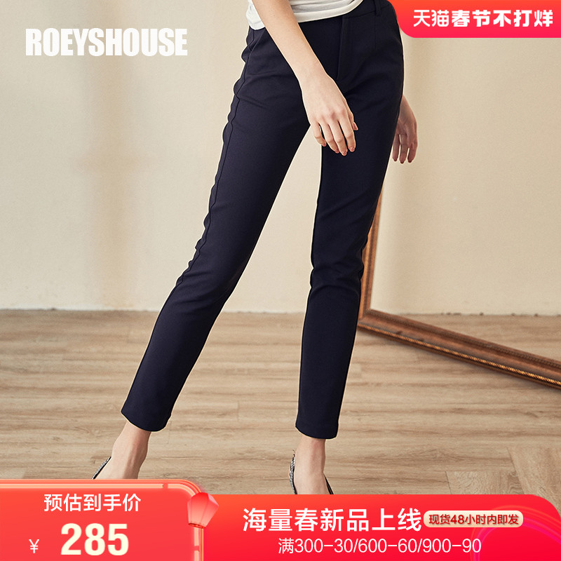 Luo Yi temperament pure color small feet trousers women's new commuting intellectual occupation dark blue slim nine-point pants 7269