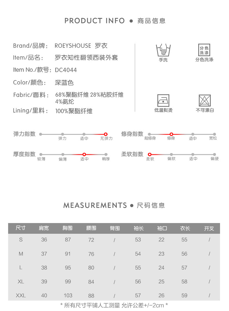 Veste pour femme - Ref 3219203 Image 9