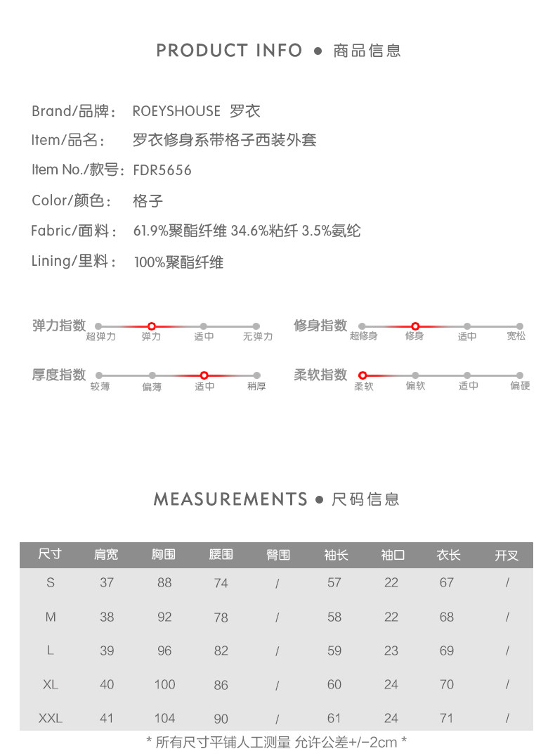 Veste pour femme ROEY HOUSE en Polyester - Ref 3220997 Image 9