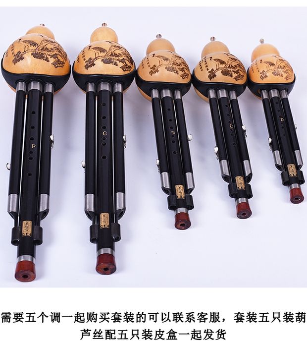 Mahogany mun cucurbit chống vỡ giai điệu bền chơi FG thả BC nhỏ D giai điệu nhạc cụ màu sắc âm thanh dễ dàng để thổi nỗ lực - Nhạc cụ dân tộc sáo