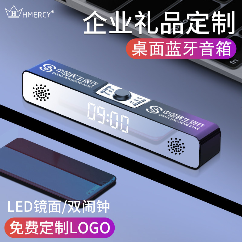 Bluetooth speaker custom logo printing pattern High-grade company promotional gift Multifunctional universal subwoofer audio