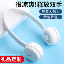 Portable sloth hanging neck Mini small fan Gift custom logos ad charging usb Portable Event Gift