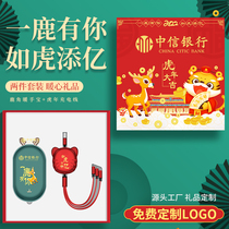 Charging Treasure Custom Logo Company Activities Business Gift Suit Portable Ultra Slim Mobile Power Gift Box Companion Gift