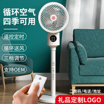 Air Circulation Fan Household Electric Fan Floor Fan Silent Remote Control Timed Vertical Large Wind Dormitory Turbine Electric Fan
