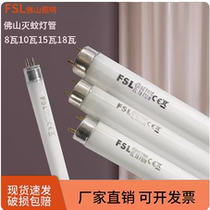 Foshan T8 Mosquito Killing Lamp 10W15W18W8W Blue Light Mosquito Killing Lamp Mosquito Lamp UV Lamp