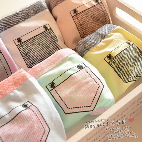 Slip simple en coton - Ref 643350 Image 9