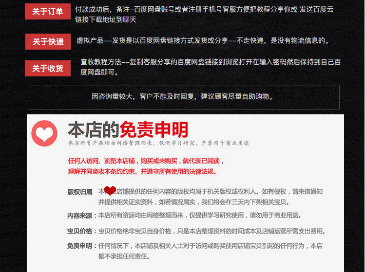 电脑打字盲打练习在线教程 拼音打字 键盘键位零基础速成软件