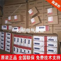 Spot Hikvision DS-3E0110P-E 10-port 100M dual uplink POE switch high power bargaining