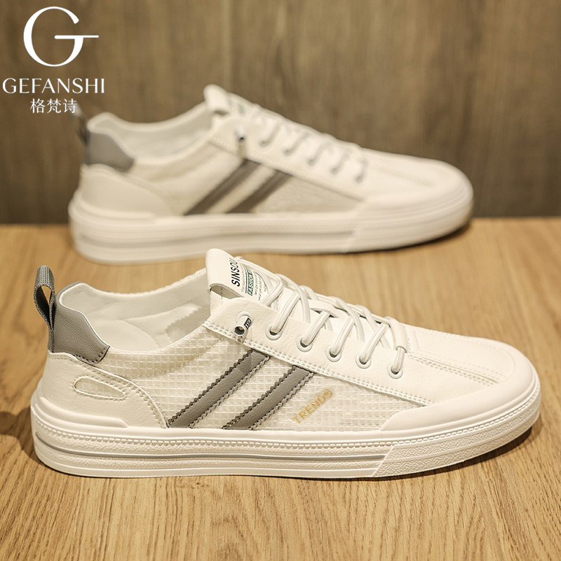 Hong Kong Gfs Men's Shoes 2026 Summer New Model Mesh Breathable Slip-On Height-Increasing Men's Sneakers Sports White Shoes