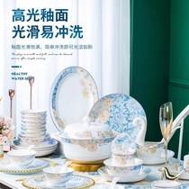 Italian dish set household light luxury European style 2024 new ceramic bone china tableware set bowls and chopsticks gift giving