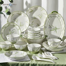 Italian small fresh bowl and dish set household plate bowl and chopstick combination high-value ceramic housewarming bowl and dish tableware