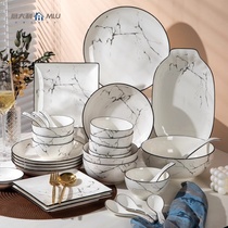 Italian dish set home gift marble tableware high-end 2024 plate bowl combination tableware