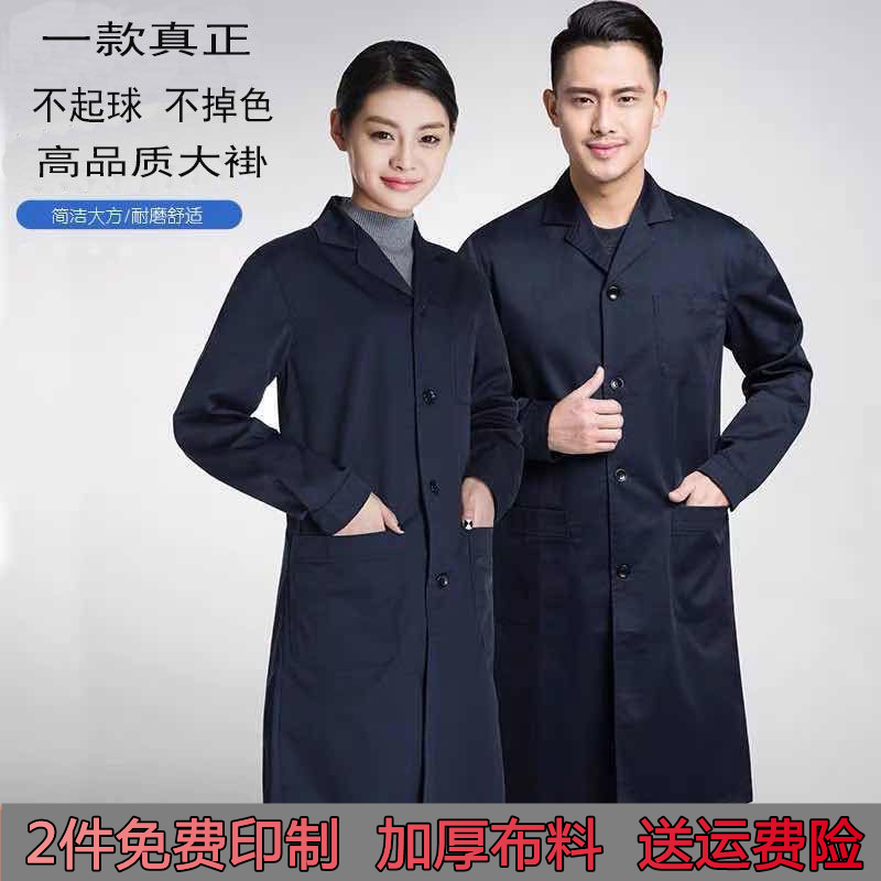 Blue coat men's work warehouse handling clothing thickened long-sleeved labor protection dust-proof wear-resistant dirty women's blouse customization