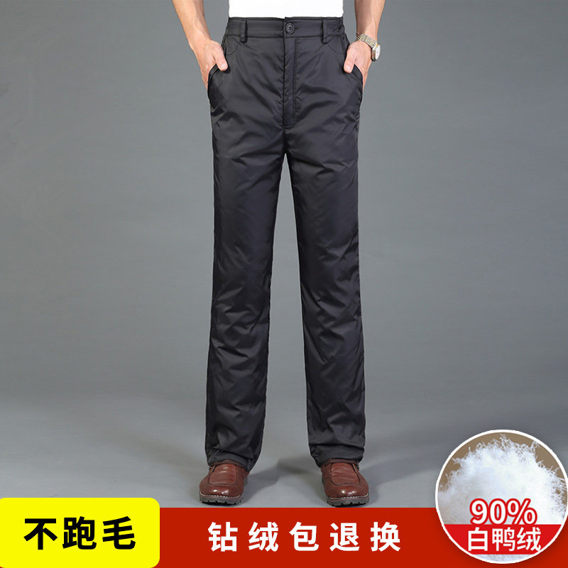 Bourgendon joint down pants male outwear thickened high-waist middle-aged and elderly youth straight drum male duck suede warm-Taobao
