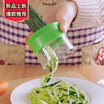 Spiral Grater Cucumber Zucchini Manual Rotary Slicing Noodle Shape Filament Roll Slicer Kitchen Tools