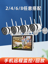 Qiao An wireless suite monitor store high-definition indoor and outdoor camera commercial supermarket mobile phone remote recording
