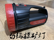 White tungsten prospecting UV lamp Tungsten mine lamp White tungsten fluorescent lamp Looking for tungsten mine UV lamp Mine Purple lamp ZGD-8S