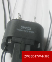 Shelley ZW36D17W-H386 H type ultraviolet sterilization lamp air disinfection machine YKX G-120 100